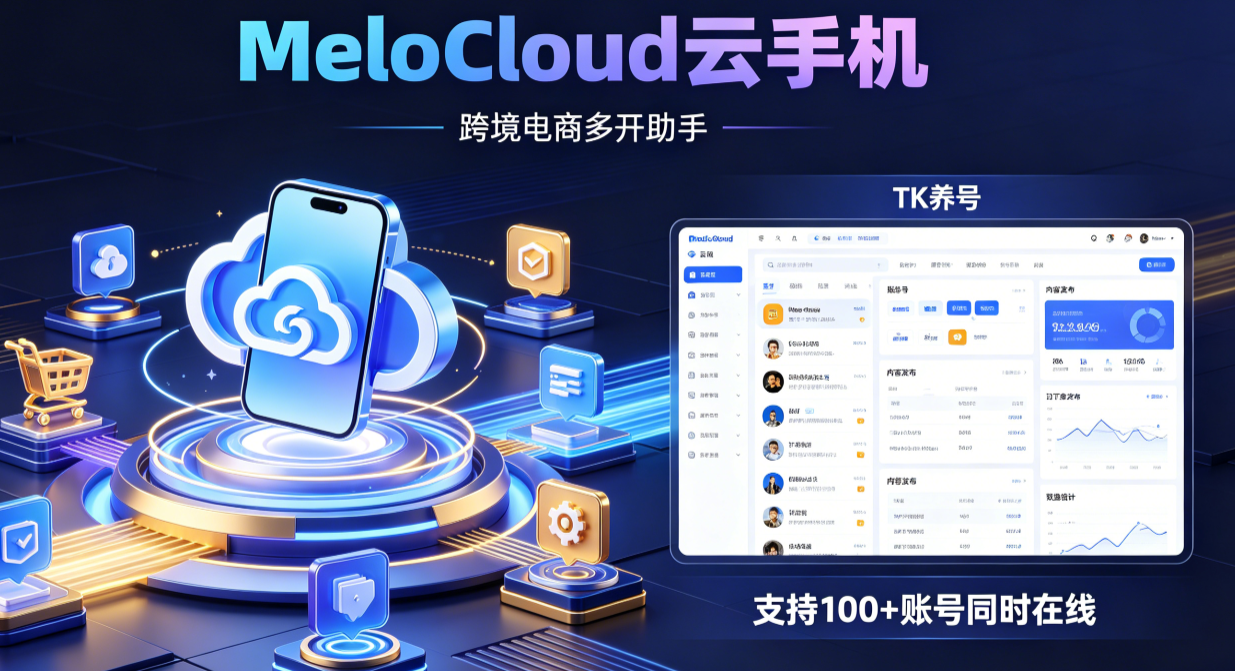 tiktok小店入口官方网站  tiktok小店申请入口官网   